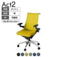 ITOKI オフィスチェア アクト2 アルミミラー脚 アジャスタブル肘 ウレタンキャスター 事務椅子 デスクチェア ハンガー付き 背:抗ウイルスメッシュ ZD