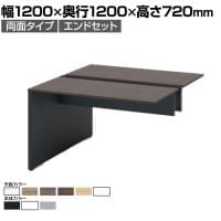 【本体】ITOKI(イトーキ) INTERLINK R インターリンクRパネル脚・両面タイプエンドセット フリーアドレスデスク 幅1200×奥行1200×高さ720mm CLR-122EES
