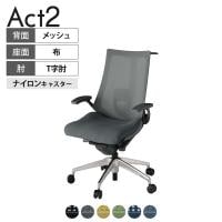 ITOKI オフィスチェア アクト2 アルミミラー脚 T型肘 ランバーサポート ナイロンキャスター 事務椅子 ハンガー付き 背:抗ウイルスメッシュ ZD