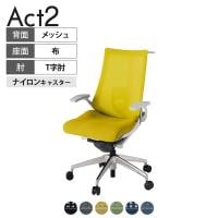 ITOKI オフィスチェア アクト2 アルミミラー脚 T型肘 ランバーサポート ナイロンキャスター 事務椅子 ハンガー付き 背:抗ウイルスメッシュ ZN