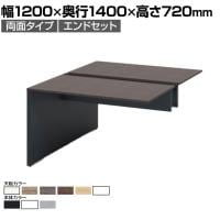 【本体】ITOKI(イトーキ) INTERLINK R インターリンクRパネル脚・両面タイプエンドセット フリーアドレスデスク 幅1200×奥行1400×高さ720mm CLR-124EES