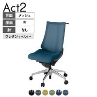 ITOKI オフィスチェア アクト2 アルミミラー脚 肘なし ウレタンキャスター 事務椅子 デスクチェア ハンガー付き 背:抗ウイルスメッシュ ZD