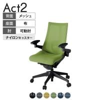 ITOKI オフィスチェア アクト2 樹脂脚 アジャスタブル肘 ランバーサポート ナイロンキャスター 事務椅子 デスクチェア 背:抗ウイルスメッシュ T1