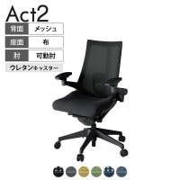 ITOKI オフィスチェア アクト2 樹脂脚 アジャスタブル肘 ランバーサポート ウレタンキャスター 事務椅子 デスクチェア 背:抗ウイルスメッシュ T1
