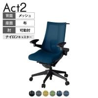 ITOKI オフィスチェア アクト2 樹脂脚 アジャスタブル肘 ランバーサポート ナイロンキャスター 事務椅子 ハンガー付き 背:抗ウイルスメッシュ T1