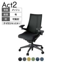 ITOKI オフィスチェア アクト2 樹脂脚 アジャスタブル肘 ナイロンキャスター 事務椅子 デスクチェア 背:抗ウイルスメッシュ W2
