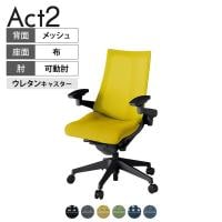 ITOKI オフィスチェア アクト2 樹脂脚 アジャスタブル肘 ウレタンキャスター 事務椅子 デスクチェア 背:抗ウイルスメッシュ T1