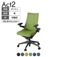 ITOKI オフィスチェア アクト2 樹脂脚 アジャスタブル肘 ウレタンキャスター 事務椅子 デスクチェア 背:抗ウイルスメッシュ W2