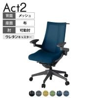 ITOKI オフィスチェア アクト2 樹脂脚 アジャスタブル肘 ウレタンキャスター 事務椅子 デスクチェア ハンガー付き 背:抗ウイルスメッシュ W2