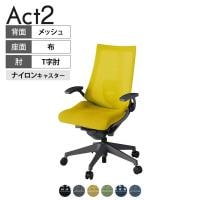 ITOKI オフィスチェア アクト2 樹脂脚 T型肘 ランバーサポート ナイロンキャスター 事務椅子 デスクチェア 背:抗ウイルスメッシュ W2