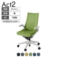 ITOKI オフィスチェア アクト2 樹脂脚 T型肘 ランバーサポート ナイロンキャスター 事務椅子 デスクチェア 背:抗ウイルスメッシュ GN