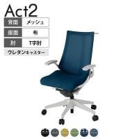 ITOKI オフィスチェア アクト2 樹脂脚 T型肘 ウレタンキャスター 事務椅子 デスクチェア ハンガー付きき 背:抗ウイルスメッシュ GN