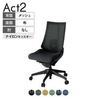 ITOKI オフィスチェア アクト2 樹脂脚 肘なし ランバーサポート ナイロンキャスター 事務椅子 デスクチェア 背:抗ウイルスメッシュ T1