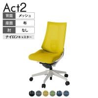 ITOKI オフィスチェア アクト2 樹脂脚 肘なし ランバーサポート ナイロンキャスター 事務椅子 デスクチェア 背:抗ウイルスメッシュ GN