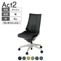 ITOKI オフィスチェア アクト2 樹脂脚 肘なし ランバーサポート ウレタンキャスター 事務椅子 デスクチェア ハンガー付き 背:抗ウイルスメッシュ GN