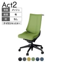 ITOKI オフィスチェア アクト2 樹脂脚 肘なし ナイロンキャスター 事務椅子 デスクチェア ハンガー付き 背:抗ウイルスメッシュ T1