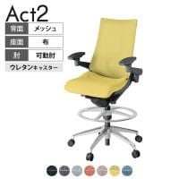 ITOKI オフィスチェア アクト2 ハイポジション アルミミラー脚 アジャスタブル肘 ランバーサポート ウレタンキャスター 座:再生ポリエステル ZD