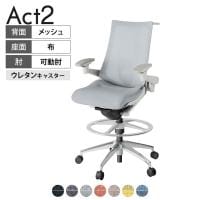 ITOKI オフィスチェア アクト2 ハイポジション アルミミラー脚 アジャスタブル肘 ランバーサポート ウレタンキャスター ハンガー付き 座:再生ポリエステル ZN