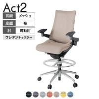 ITOKI オフィスチェア アクト2 ハイポジション アルミミラー脚 アジャスタブル肘 ウレタンキャスター 事務椅子 デスクチェア 座:再生ポリエステル ZD