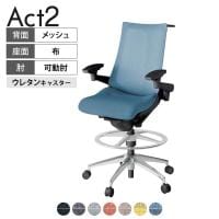 ITOKI オフィスチェア アクト2 ハイポジション アルミミラー脚 アジャスタブル肘 ウレタンキャスター 事務椅子 ハンガー付き 座:再生ポリエステル ZT