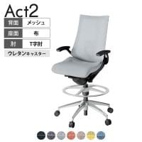 ITOKI オフィスチェア アクト2 ハイポジション アルミミラー脚 T型肘 ランバーサポート ウレタンキャスター 事務椅子 座:再生ポリエステル ZT