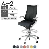 ITOKI オフィスチェア アクト2 ハイポジション アルミミラー脚 T型肘 ランバーサポート ウレタンキャスター ハンガー付き 座:再生ポリエステル ZN