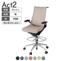 ITOKI オフィスチェア アクト2 ハイポジション アルミミラー脚 T型肘 ウレタンキャスター 事務椅子 デスクチェア ハンガー付き 座:再生ポリエステル ZT