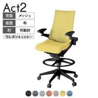 ITOKI オフィスチェア アクト2 ハイポジション 樹脂脚 アジャスタブル肘 ランバーサポート ウレタンキャスター 事務椅子 座:再生ポリエステル T1