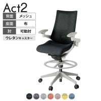 ITOKI オフィスチェア アクト2 ハイポジション 樹脂脚 アジャスタブル肘 ランバーサポート ウレタンキャスター 事務椅子 座:再生ポリエステル GN