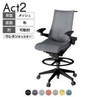 ITOKI オフィスチェア アクト2 ハイポジション 樹脂脚 アジャスタブル肘 ランバーサポート ウレタンキャスター ハンガー付き 座:再生ポリエステル T1