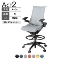 ITOKI オフィスチェア アクト2 ハイポジション 樹脂脚 アジャスタブル肘 ランバーサポート ウレタンキャスター ハンガー付き 座:再生ポリエステル W2