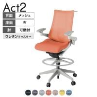 ITOKI オフィスチェア アクト2 ハイポジション 樹脂脚 アジャスタブル肘 ランバーサポート ウレタンキャスター ハンガー付き 座:再生ポリエステル GN