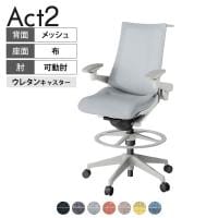 ITOKI オフィスチェア アクト2 ハイポジション 樹脂脚 アジャスタブル肘 ウレタンキャスター 事務椅子 ハンガー付き 座:再生ポリエステル GN