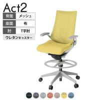 ITOKI オフィスチェア アクト2 ハイポジション 樹脂脚 T型肘 ランバーサポート ウレタンキャスター 事務椅子 デスクチェア 座:再生ポリエステル GN