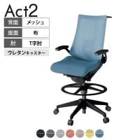 ITOKI オフィスチェア アクト2 ハイポジション 樹脂脚 T型肘 ランバーサポート ウレタンキャスター 事務椅子 ハンガー付き 座:再生ポリエステル T1