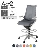 ITOKI オフィスチェア アクト2 ハイポジション 樹脂脚 T型肘 ランバーサポート ウレタンキャスター 事務椅子 ハンガー付き 座:再生ポリエステル GN