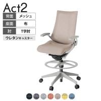 ITOKI オフィスチェア アクト2 ハイポジション 樹脂脚 T型肘 ウレタンキャスター 事務椅子 デスクチェア 座:再生ポリエステル GN