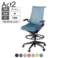 ITOKI オフィスチェア アクト2 ハイポジション 樹脂脚 T型肘 ウレタンキャスター 事務椅子 デスクチェア ハンガー付き 座:再生ポリエステル W2