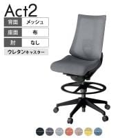 ITOKI オフィスチェア アクト2 ハイポジション 樹脂脚 肘なし ランバーサポート ウレタンキャスター 事務椅子 デスクチェア 座:再生ポリエステル T1