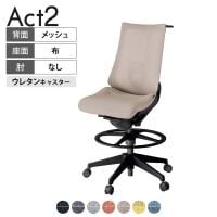 ITOKI オフィスチェア アクト2 ハイポジション 樹脂脚 肘なし ランバーサポート ウレタンキャスター 事務椅子 ハンガー付き 座:再生ポリエステル T1