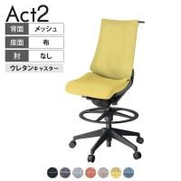 ITOKI オフィスチェア アクト2 ハイポジション 樹脂脚 肘なし ランバーサポート ウレタンキャスター 事務椅子 ハンガー付き 座:再生ポリエステル W2