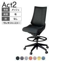 ITOKI オフィスチェア アクト2 ハイポジション 樹脂脚 肘なし ウレタンキャスター 事務椅子 デスクチェア 座:再生ポリエステル T1