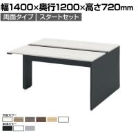 【本体】ITOKI(イトーキ) INTERLINK R インターリンクRパネル脚・両面タイプスタートセット フリーアドレスデスク 幅1400×奥行1200×高さ720mm CLR-142SES