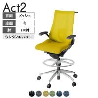 ITOKI オフィスチェア アクト2 ハイポジション アルミミラー脚 T型肘 ランバーサポート ウレタンキャスター ハンガー付き 背:抗ウイルスメッシュ ZD