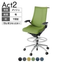 ITOKI オフィスチェア アクト2 ハイポジション アルミミラー脚 T型肘 ウレタンキャスター 事務椅子 デスクチェア ハンガー付き 背:抗ウイルスメッシュ ZD