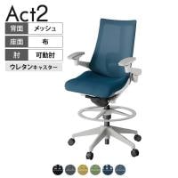 ITOKI オフィスチェア アクト2 ハイポジション 樹脂脚 アジャスタブル肘 ランバーサポート ウレタンキャスター 事務椅子 背:抗ウイルスメッシュ GN