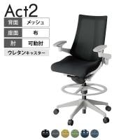 ITOKI オフィスチェア アクト2 ハイポジション 樹脂脚 アジャスタブル肘 ウレタンキャスター 事務椅子 デスクチェア 背:抗ウイルスメッシュ GN