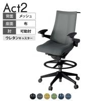 ITOKI オフィスチェア アクト2 ハイポジション 樹脂脚 アジャスタブル肘 ウレタンキャスター 事務椅子 ハンガー付き 背:抗ウイルスメッシュ T1