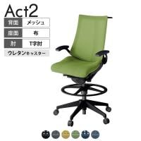 ITOKI オフィスチェア アクト2 ハイポジション 樹脂脚 T型肘 ウレタンキャスター 事務椅子 デスクチェア ハンガー付き 背:抗ウイルスメッシュ T1