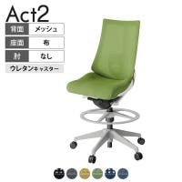 ITOKI オフィスチェア アクト2 ハイポジション 樹脂脚 肘なし ランバーサポート ウレタンキャスター 事務椅子 デスクチェア 背:抗ウイルスメッシュ GN